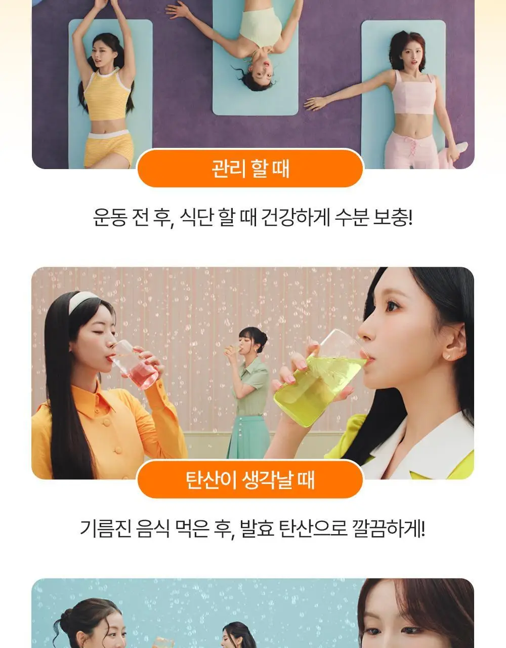 [올영 단독 선런칭] 티젠 콤부차 (자두/멜론) 10+2 기획 상세페이지 55